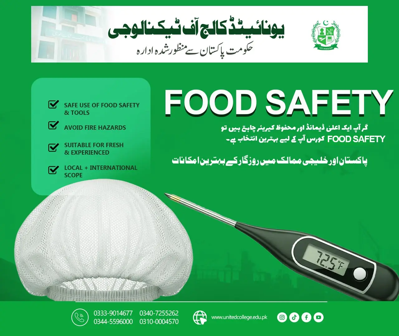 Food Safety Course in Rawalpindi